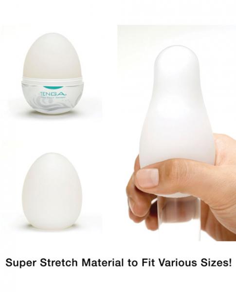 Tenga Egg Surfer Masturbation Device-Tenga Egg Series-Sexual Toys®